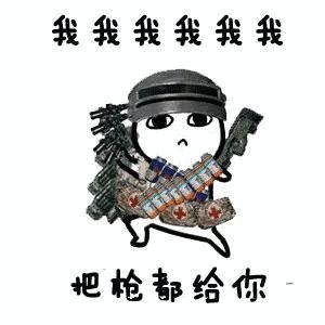 天堂2:血盟