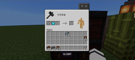 游戏内容配图5
