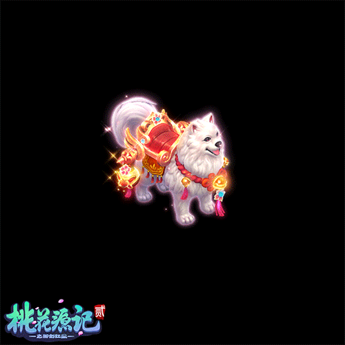 桃花源记2图片4