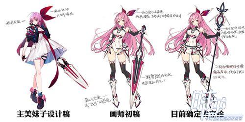 艾依儿