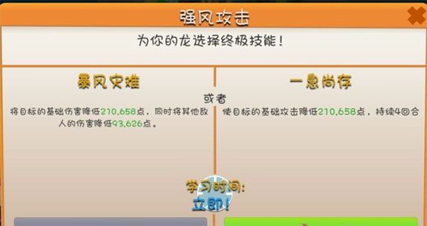 属性的选择以及阵容搭配攻略配图2