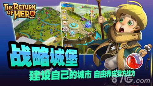 英雄归来2