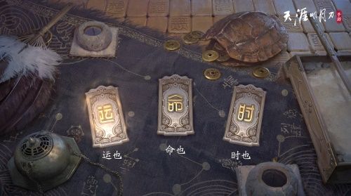 《天涯明月刀手游》终极测试8.31来袭 今年全面不删档 《天涯明月刀手游》终极测试8.31来袭 今年全面不删档
