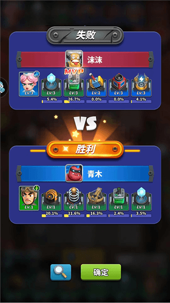 怎么玩配图8