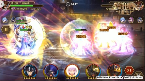 圣斗士星矢:重生8