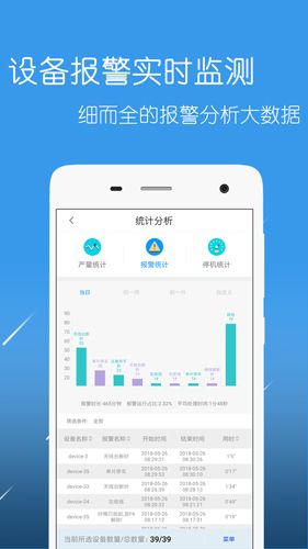 恒强远望图片