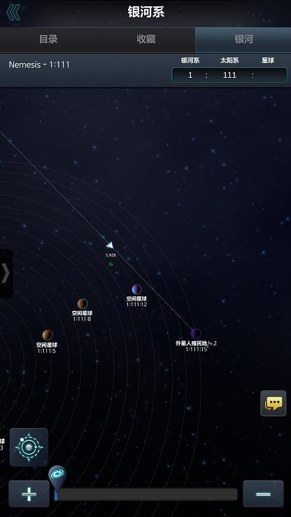 宇宙世界2