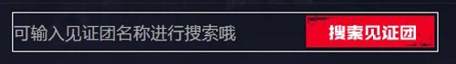 地下城与勇士手游5