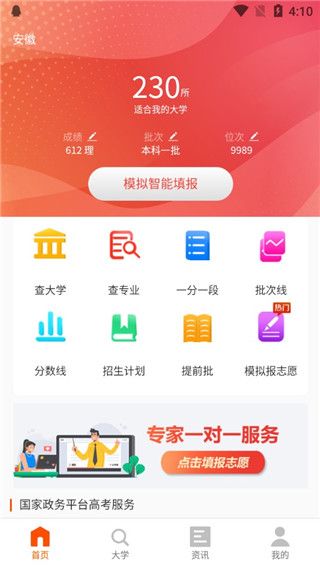 使用指南配图3