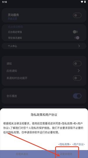 光氪灵动app使用教程配图1