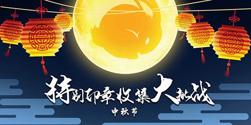 节奏大爆炸5
