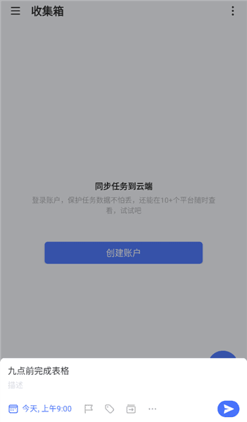 软件使用配图9