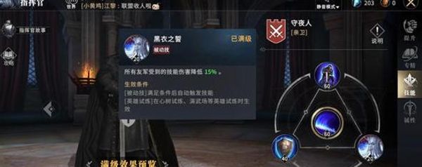 指挥官推荐配图2