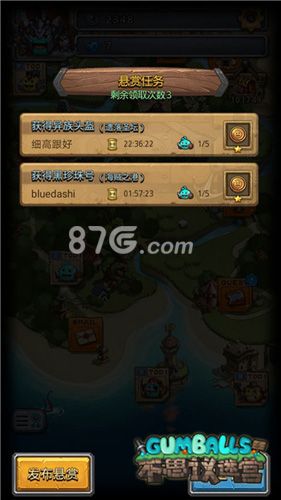 不思议迷宫悬赏任务