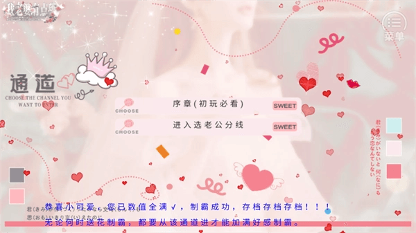 游戏攻略配图3