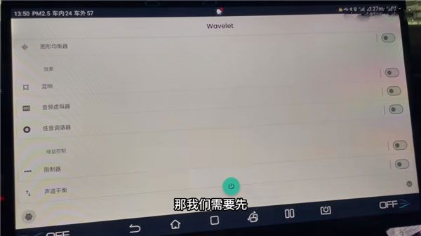怎么用配图1