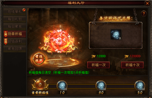八荒主宰加强版元神进阶系统4