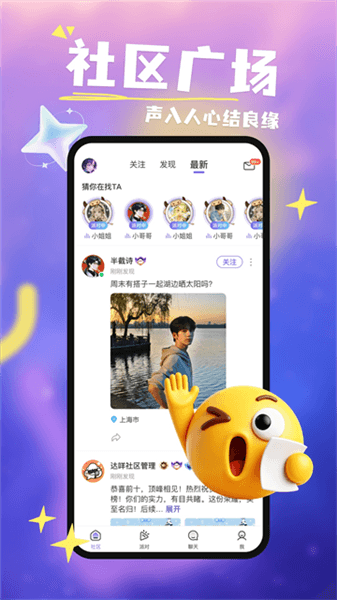 达咩app下载_达咩app安卓版下载 v2.1.79官方版