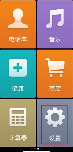 极简桌面图片15