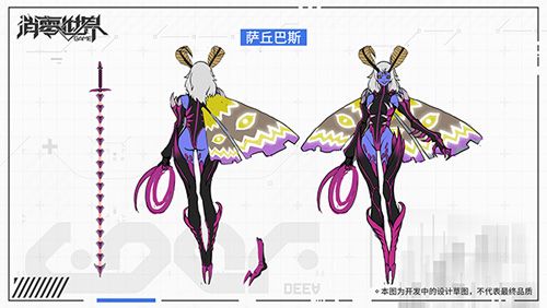 VGAME:消零世界7
