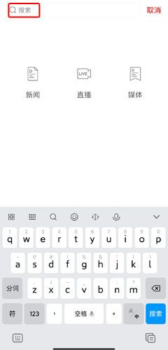 桔子新闻图片6
