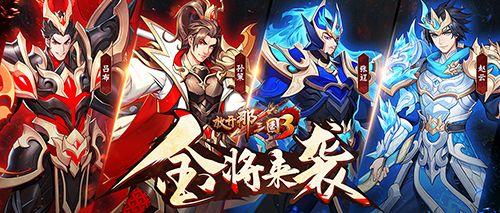 金将出世