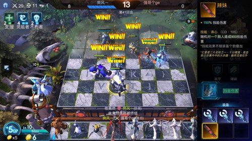 赤潮自走棋3