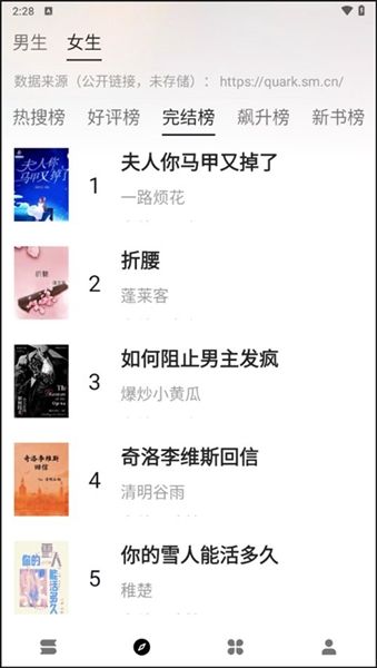 云上书阁最新版宣传图