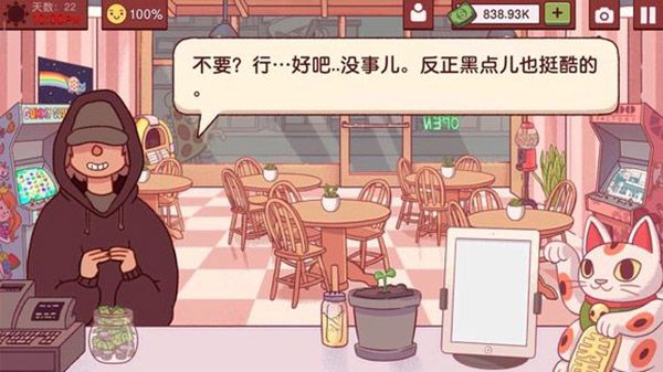 新手攻略配图10