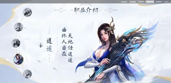 职业介绍配图4