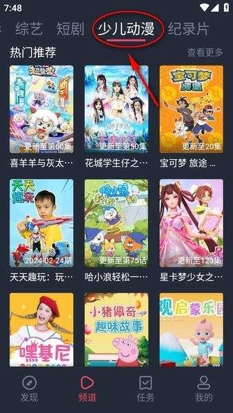 怎么看动漫配图3
