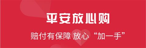 云拍卖app软件优势