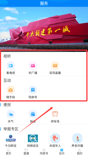 怎么阅读配图4