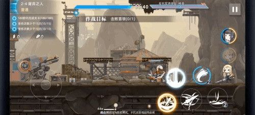 神行少女游戏截图13