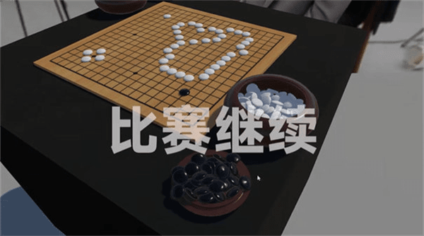 游戏游玩配图6