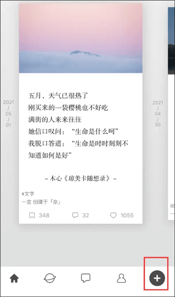 软件使用配图1