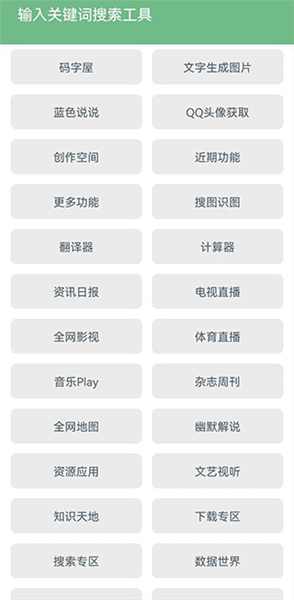 软件使用配图4