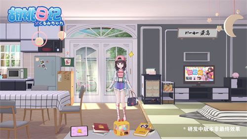胡桃日记时装家具图3