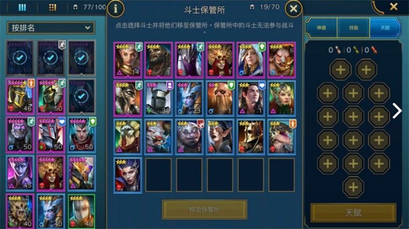 王者出征,《突袭:暗影传说》近期即将迎来国服首测 王者出征,《突袭:暗影传说》近期即将迎来国服首测