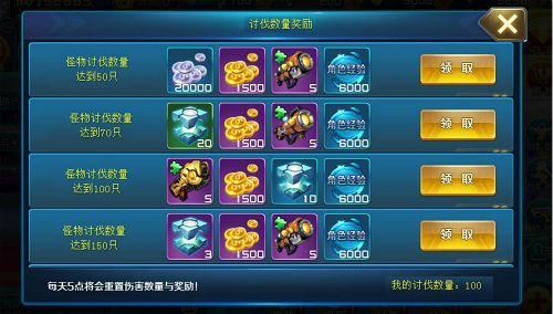 时空枪战游戏截图3