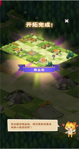 小森灵新手攻略5