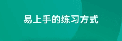 油条口语图片2