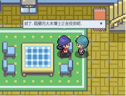pokemmo