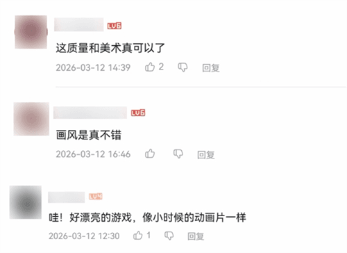 粒粒的小人国1