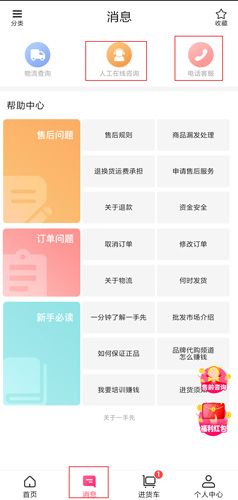 一手先app1