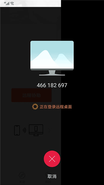 怎么用配图3