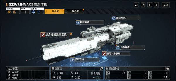 游戏攻略配图11