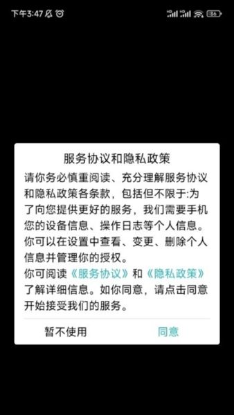 小熊架子鼓4