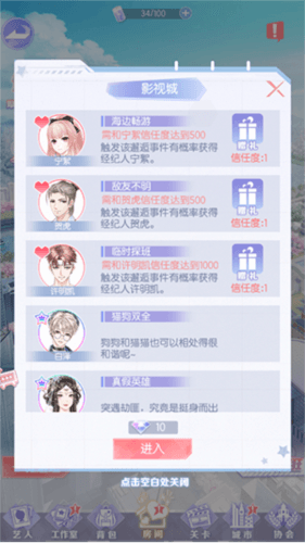 经纪人怎么获得配图5