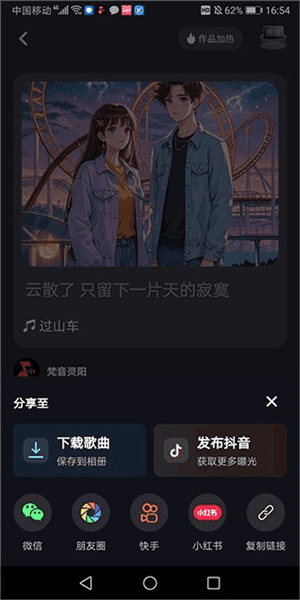 怎么赚钱配图2